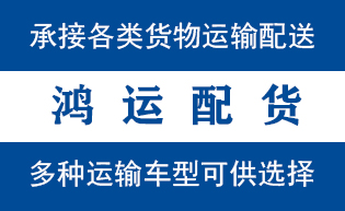 长清区到桑植物流公司长清区到桑植货运专线